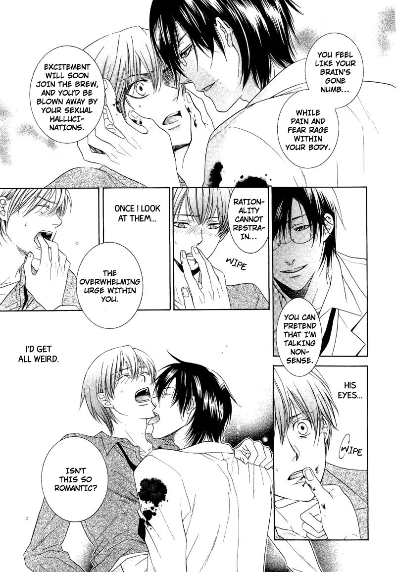 Shiroi Ori Vol. 1 Ch. 1 第17页