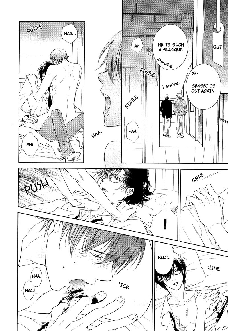 Shiroi Ori Vol. 1 Ch. 1 第18页