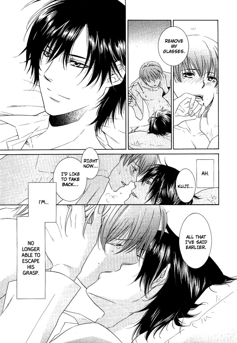 Shiroi Ori Vol. 1 Ch. 1 第19页