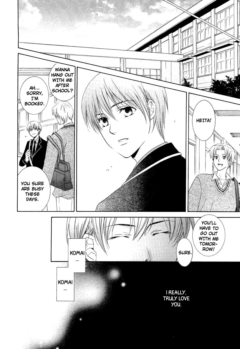 Shiroi Ori Vol. 1 Ch. 1 第20页