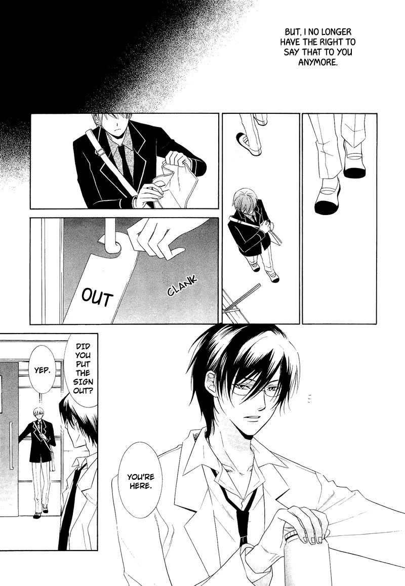 Shiroi Ori Vol. 1 Ch. 1 第21页