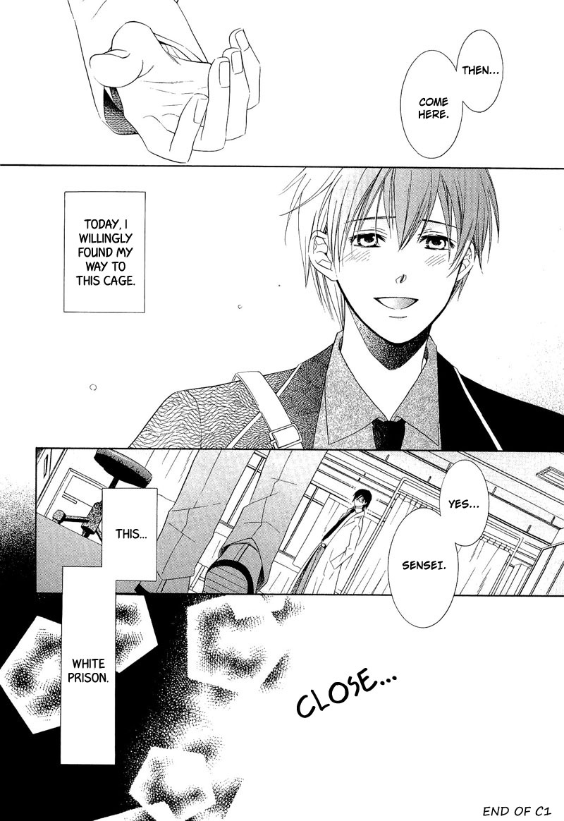Shiroi Ori Vol. 1 Ch. 1 第22页
