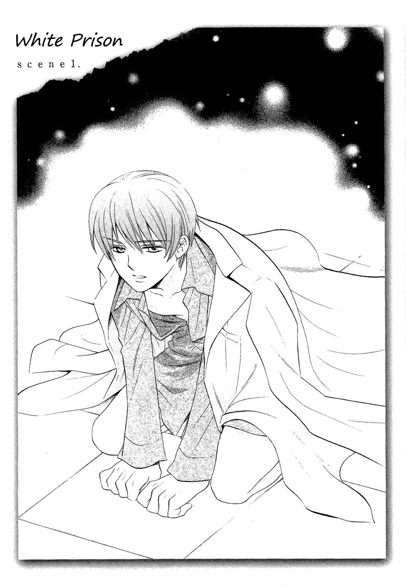 Shiroi Ori 第7页