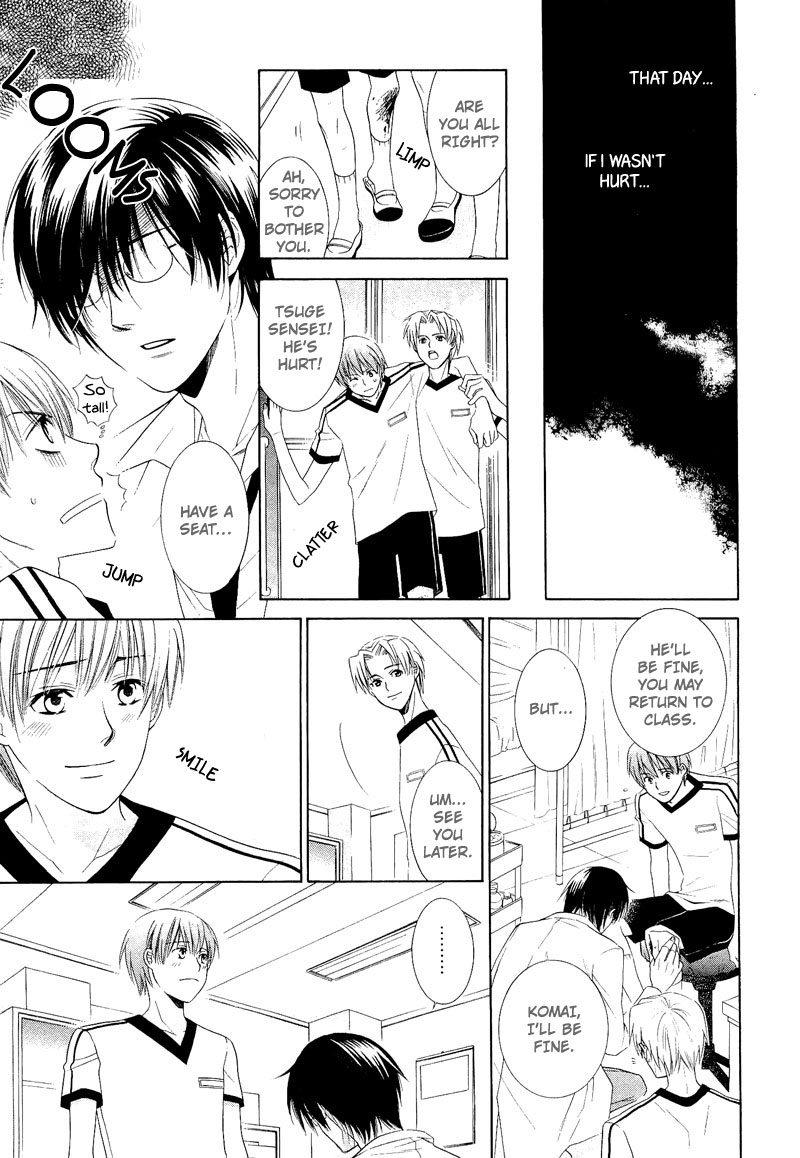 Shiroi Ori Vol. 1 Ch. 1 第9页