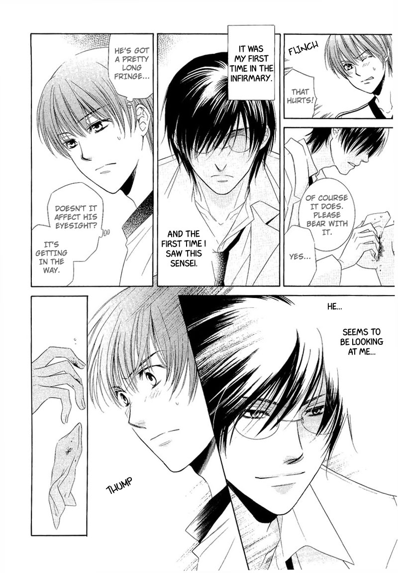 Shiroi Ori Vol. 1 Ch. 1 第10页