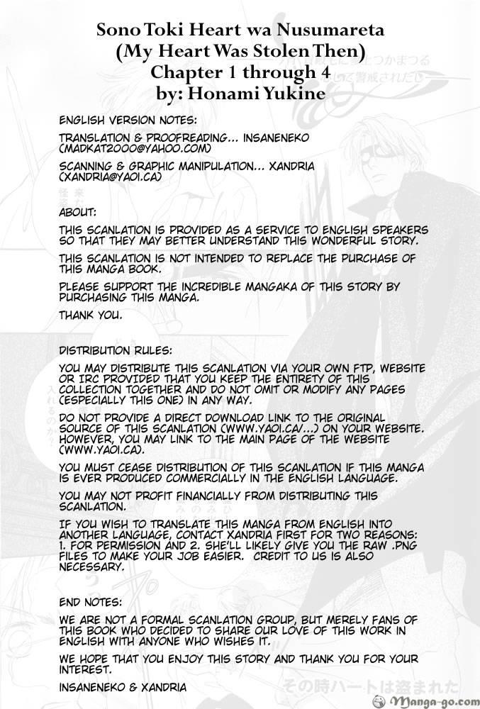 Sono Toki Heart wa Nusumareta Vol. 1 Ch. 4 第14页