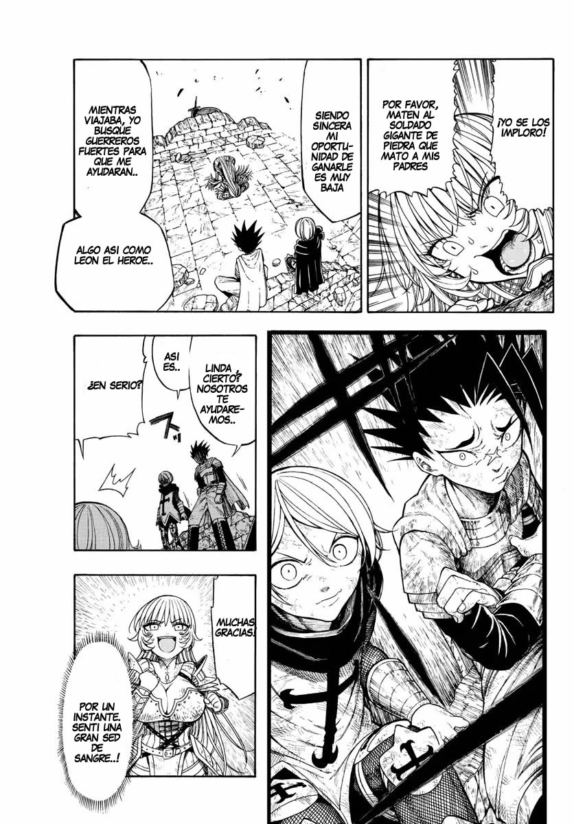 Memesis Lamento 第16页