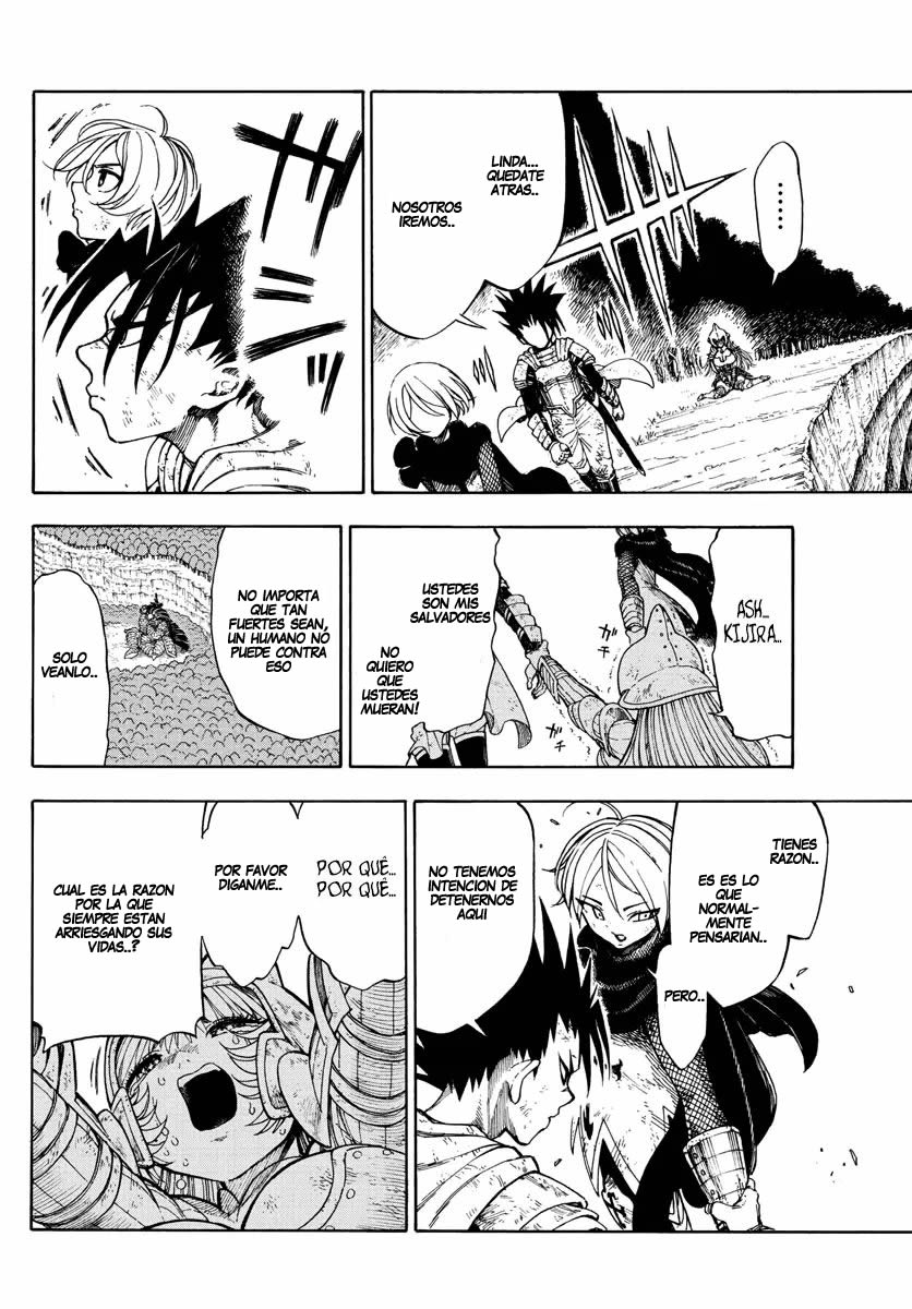 Memesis Lamento 第21页