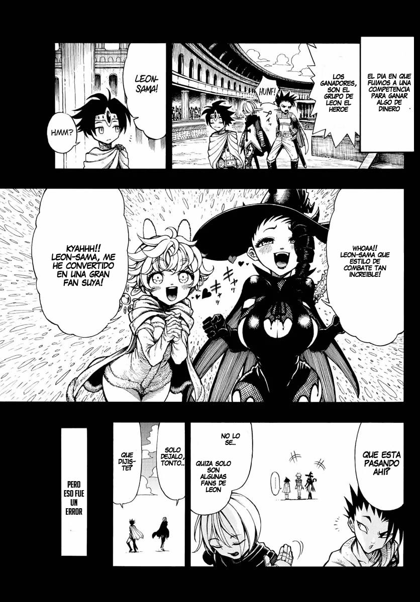 Memesis Lamento 第24页