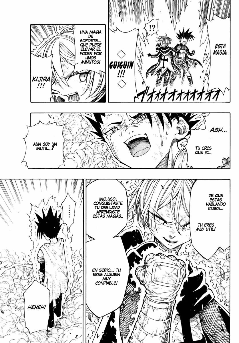 Memesis Lamento 第36页