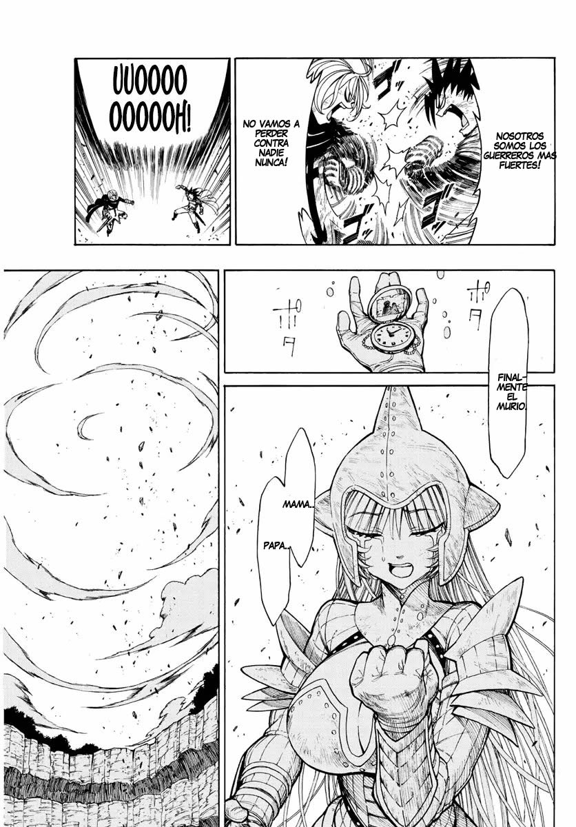 Memesis Lamento 第45页