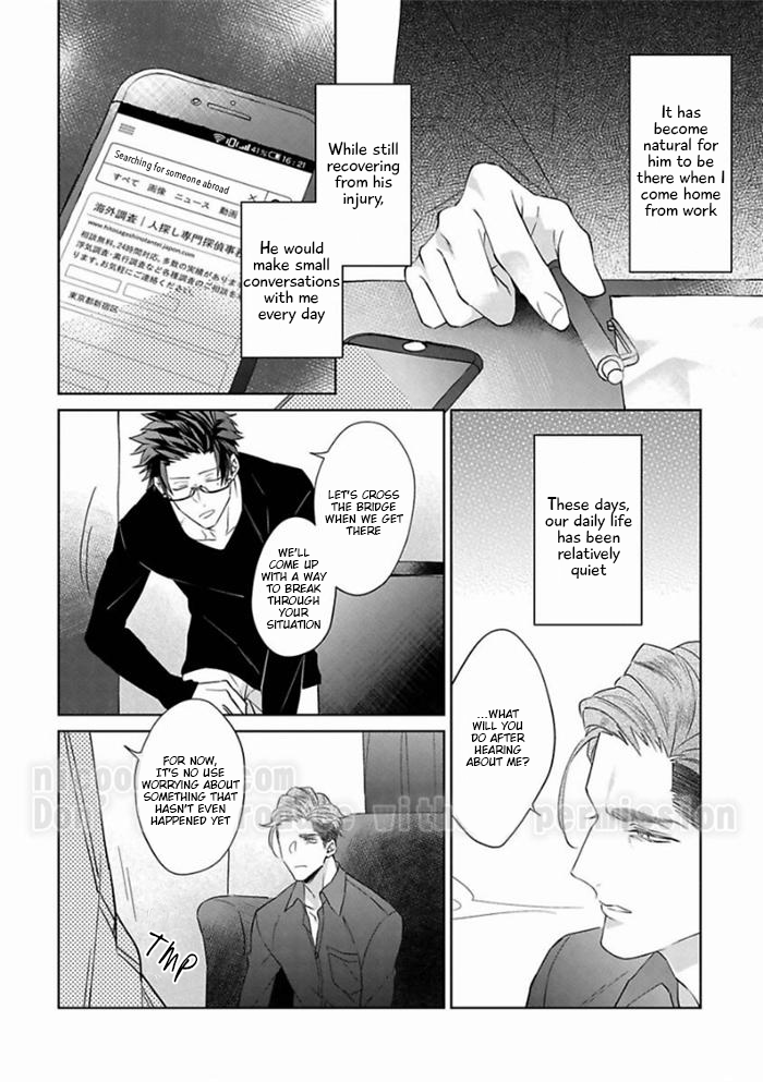 Gyangu no Kai-kata Vol. 1 Ch. 4 第2页