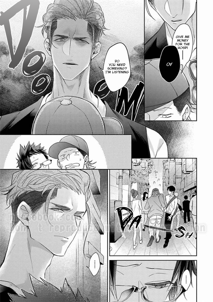 Gyangu no Kai-kata Vol. 1 Ch. 4 第17页
