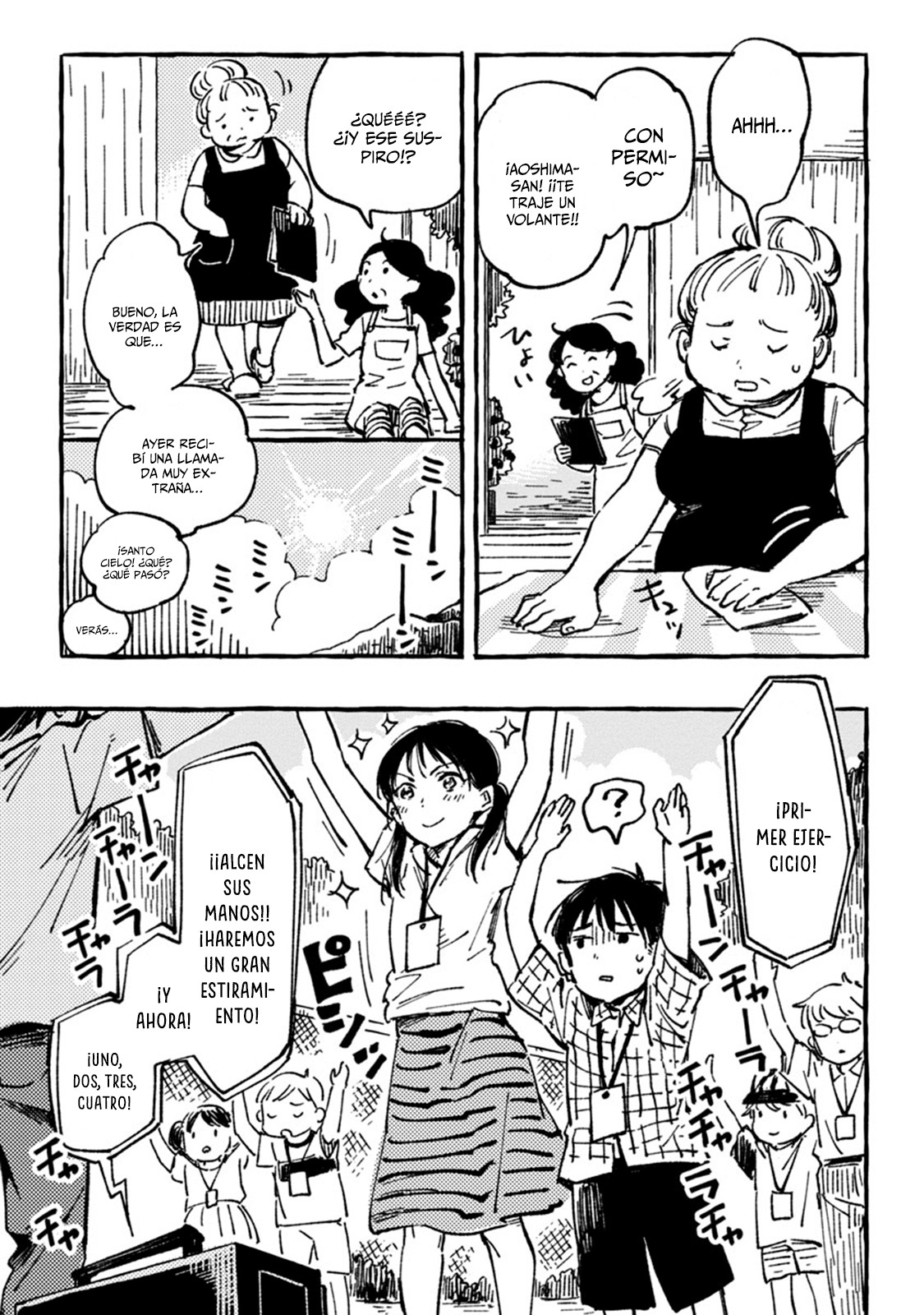 Asako Despedida 第4页