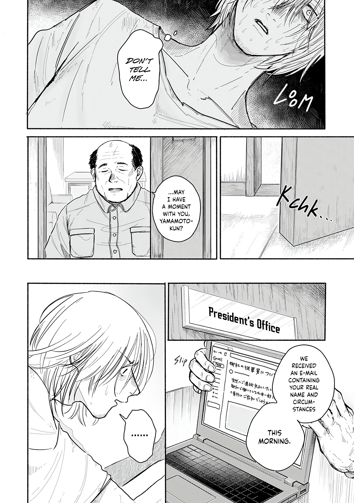 Kegare no Nai Hito Vol. 1 Ch. 1 第11页