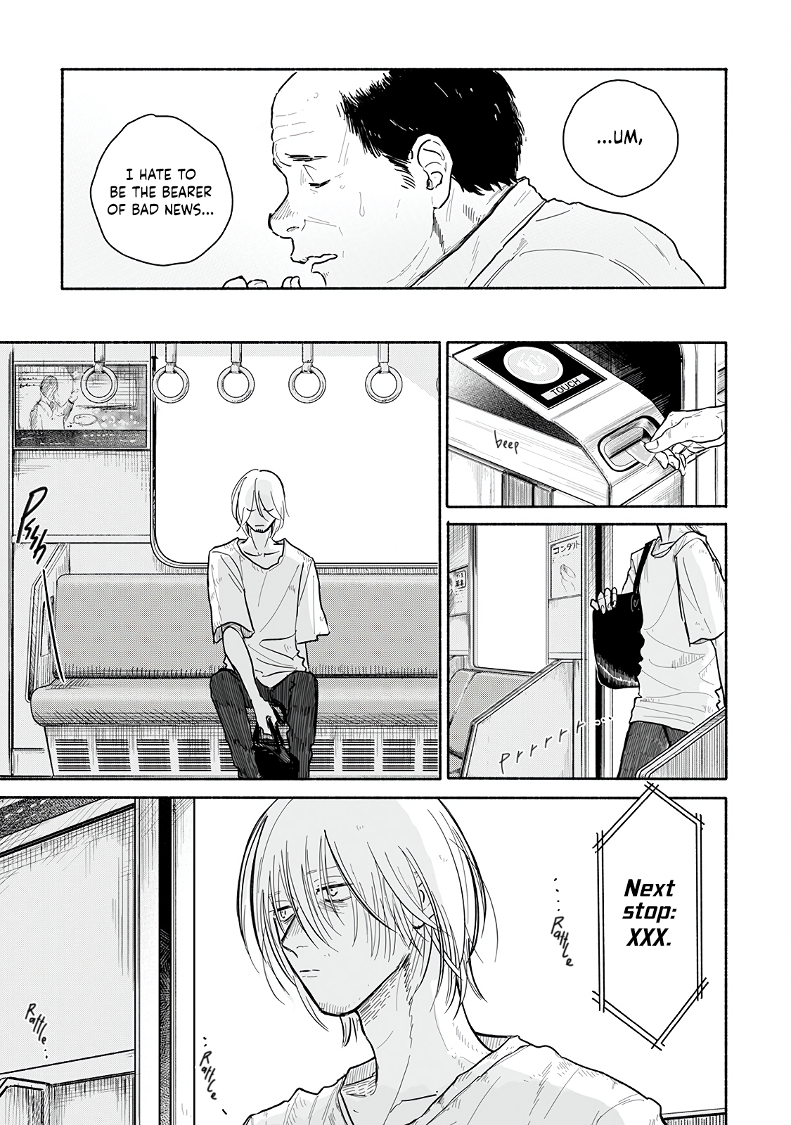 Kegare no Nai Hito Vol. 1 Ch. 1 第12页