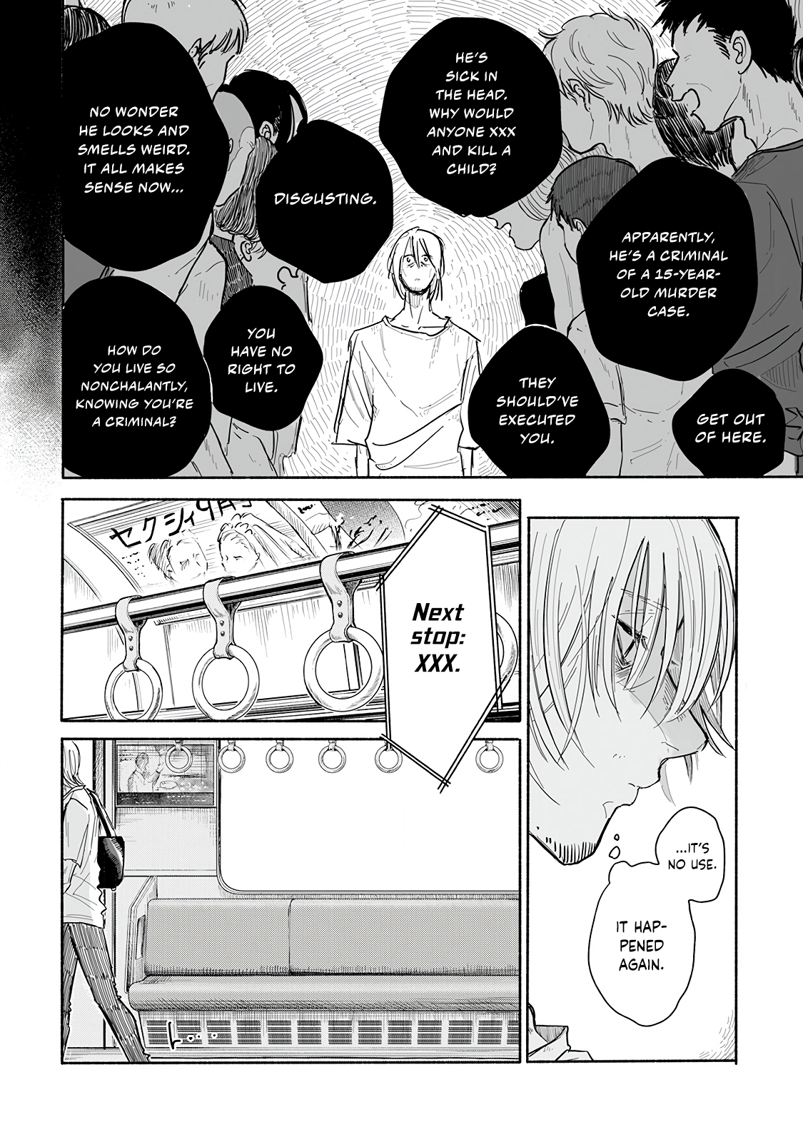 Kegare no Nai Hito Vol. 1 Ch. 1 第13页