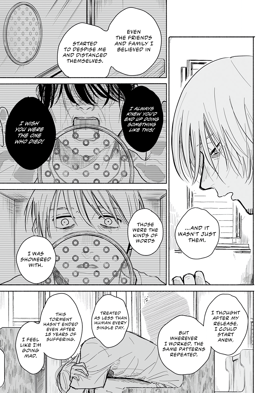 Kegare no Nai Hito Vol. 1 Ch. 1 第26页