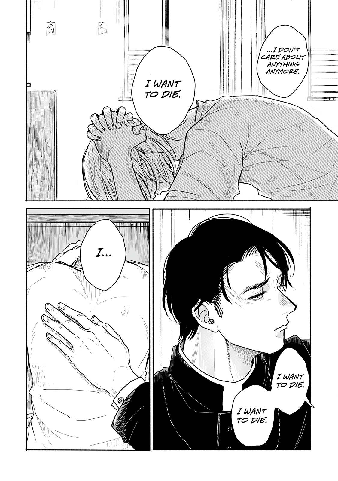Kegare no Nai Hito Vol. 1 Ch. 1 第27页