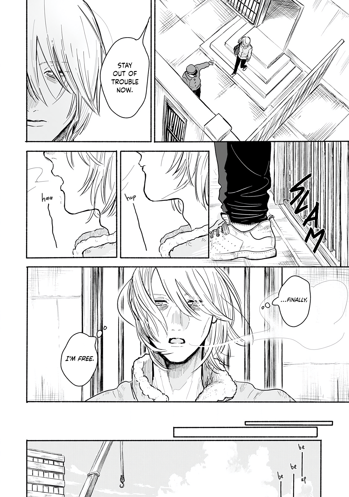 Kegare no Nai Hito 第5页
