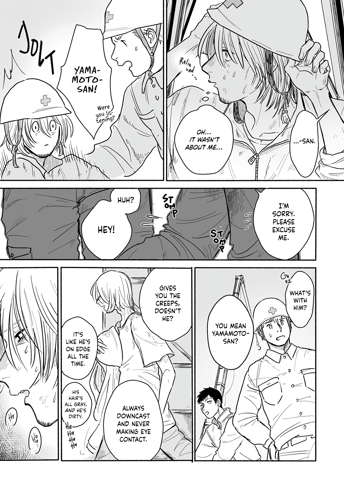 Kegare no Nai Hito 第8页