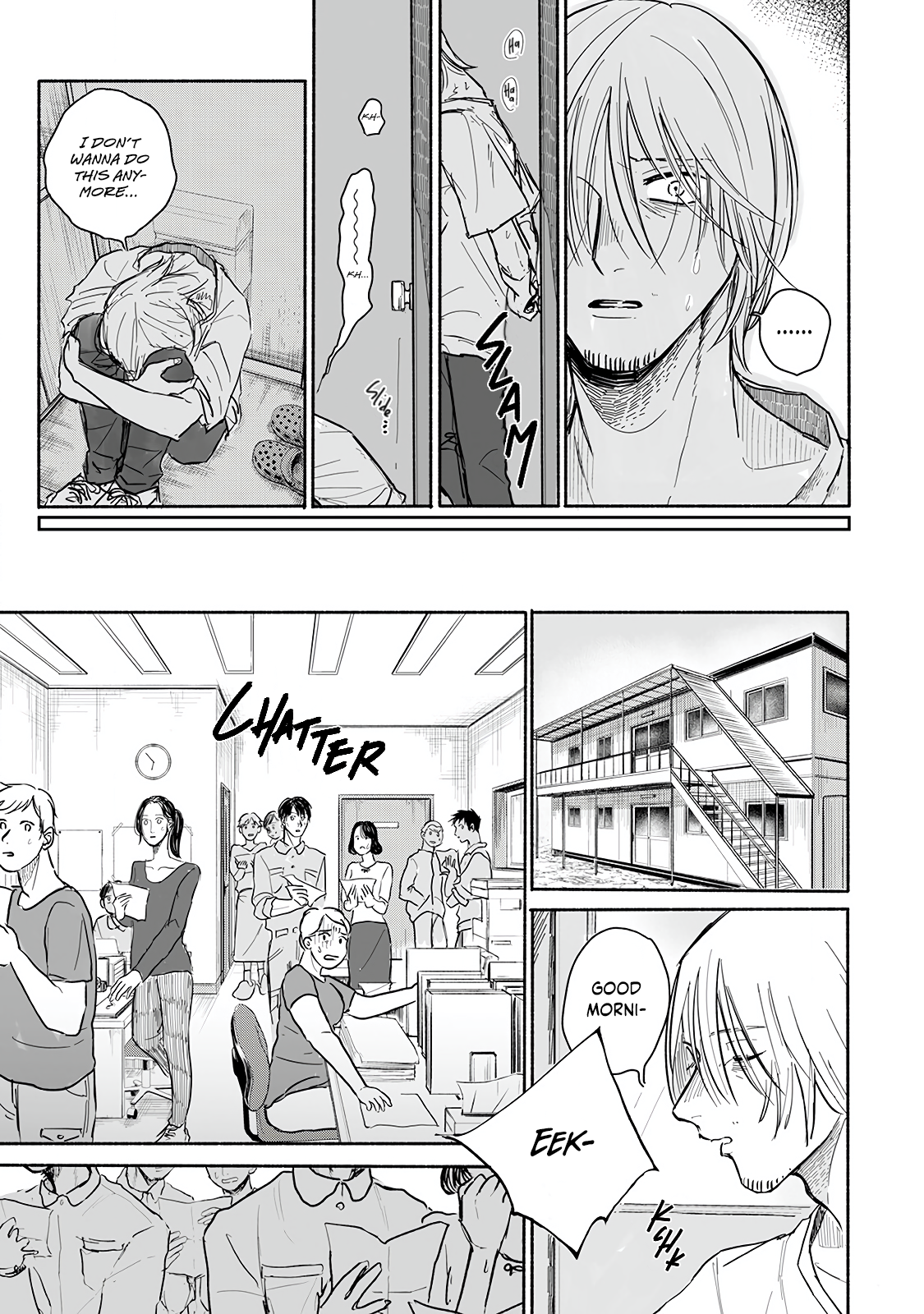 Kegare no Nai Hito Vol. 1 Ch. 1 第10页