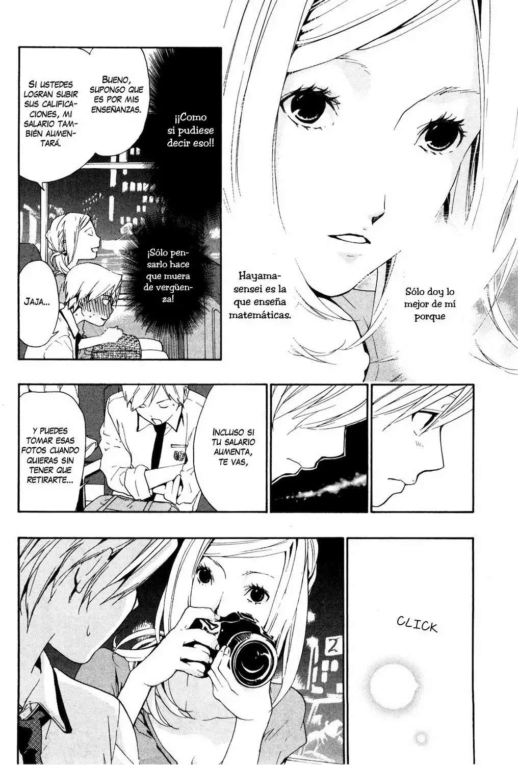Musunde Hiraite Vol. 1 Ch. 4 第11页