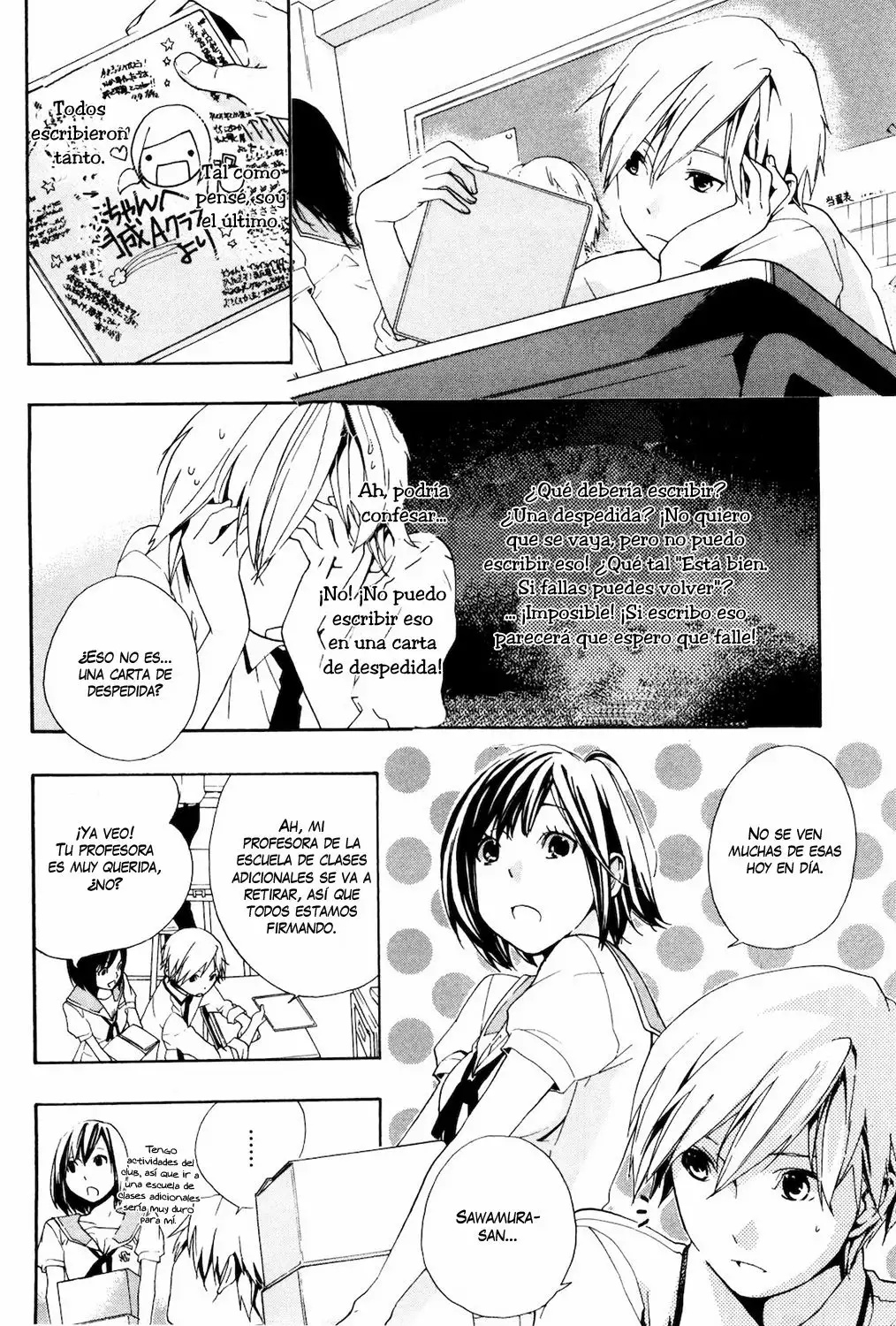 Musunde Hiraite Vol. 1 Ch. 4 第17页