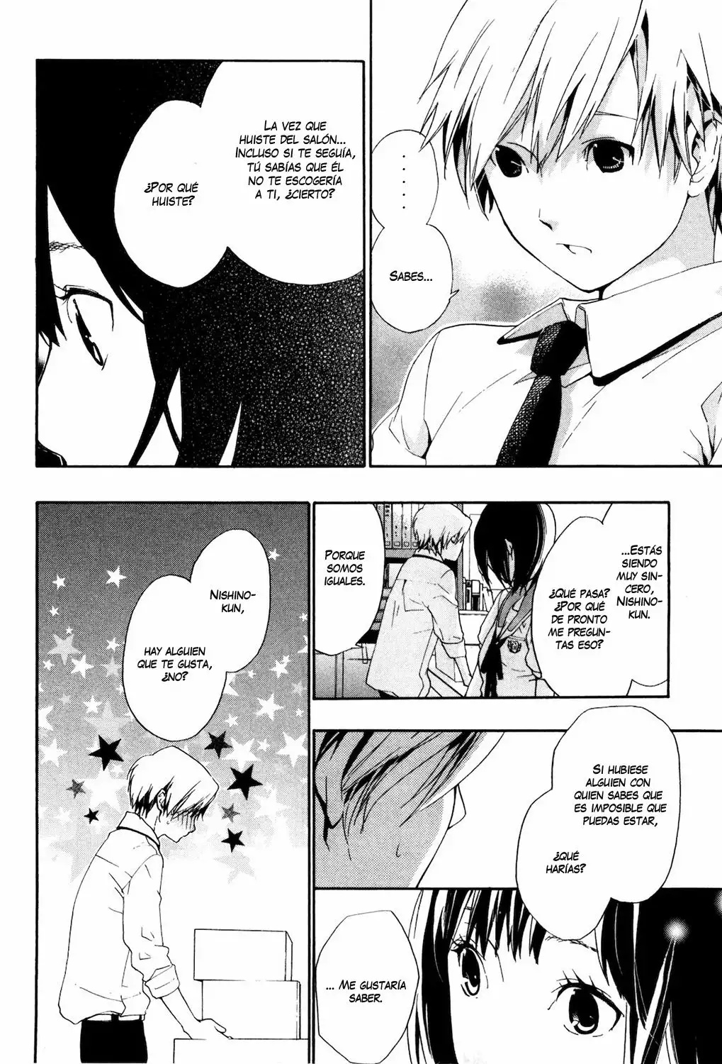 Musunde Hiraite Vol. 1 Ch. 4 第19页