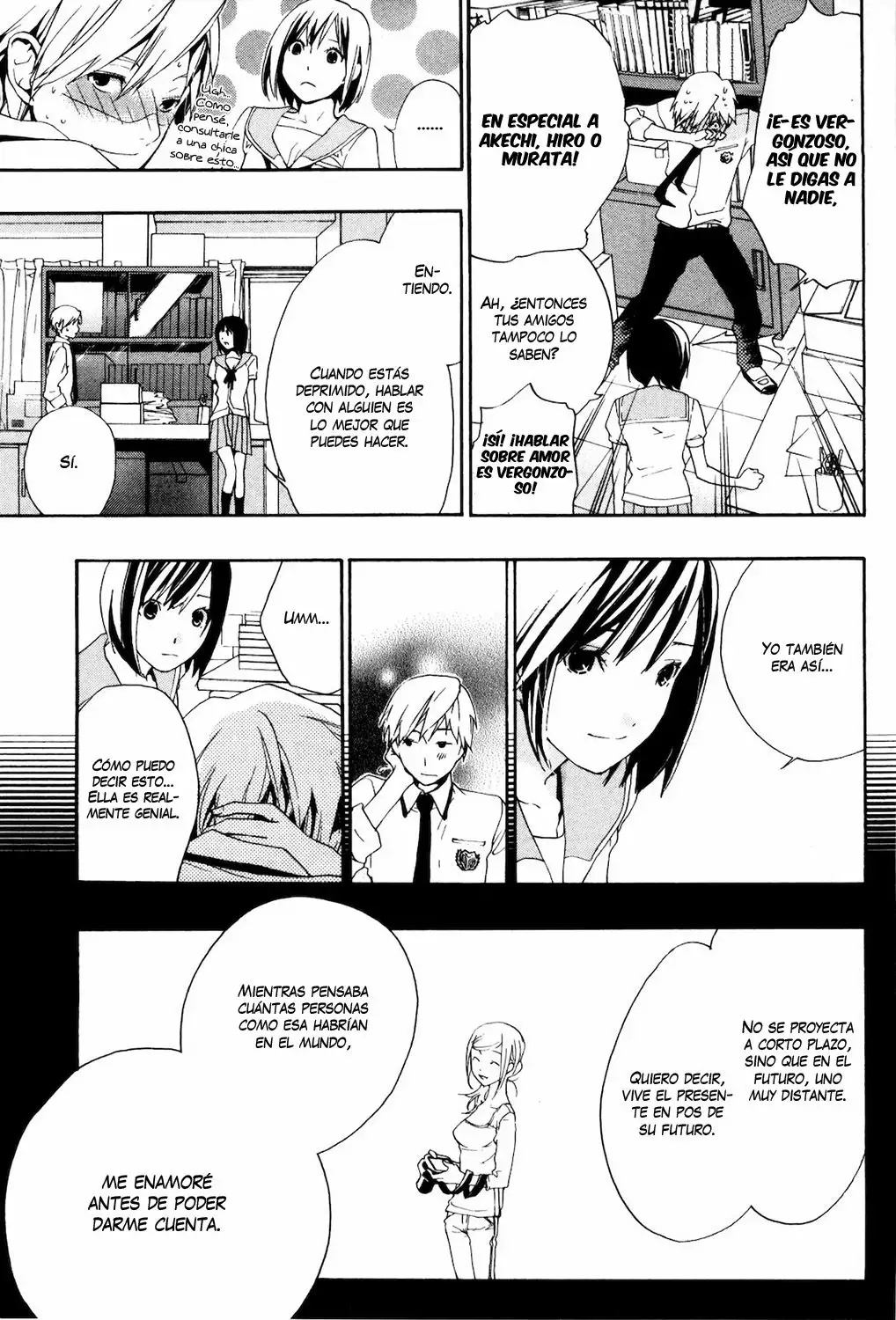 Musunde Hiraite Vol. 1 Ch. 4 第20页