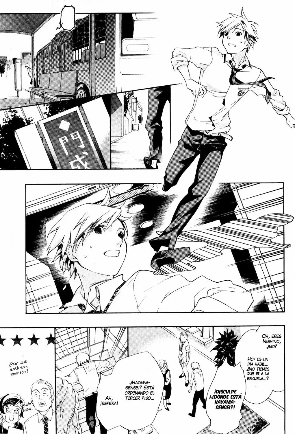 Musunde Hiraite Vol. 1 Ch. 4 第26页