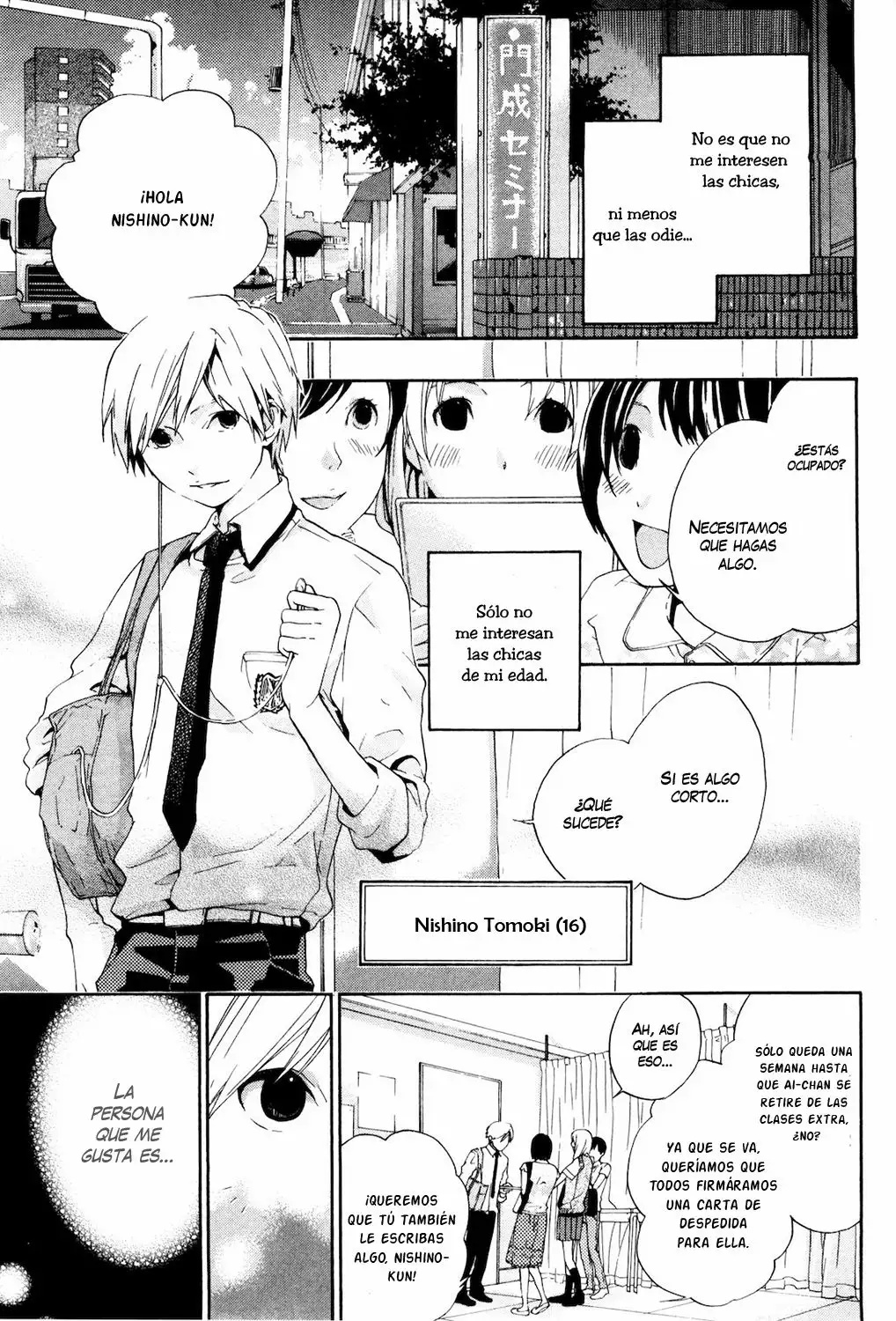 Musunde Hiraite Vol. 1 Ch. 4 第4页