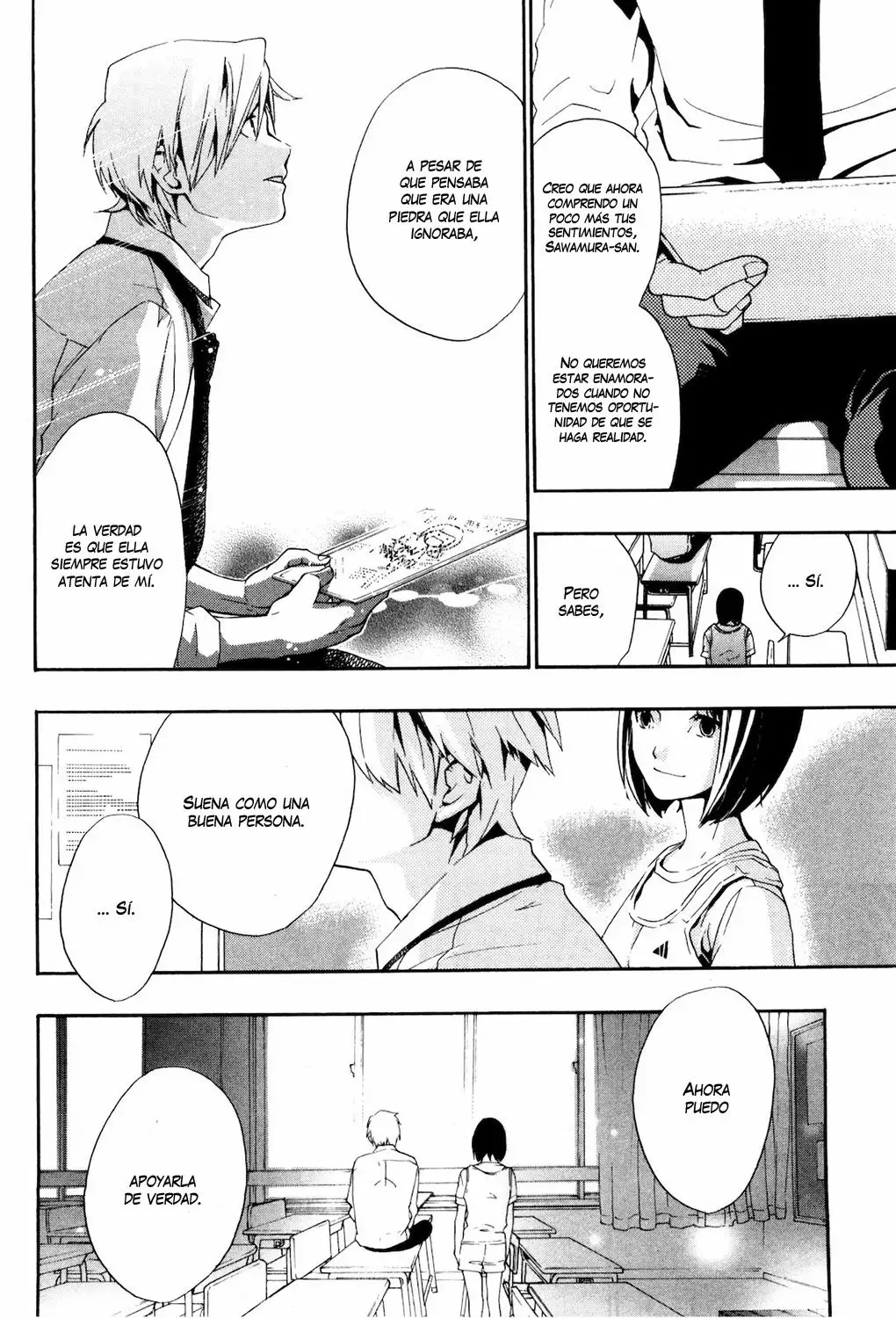 Musunde Hiraite Vol. 1 Ch. 4 第31页