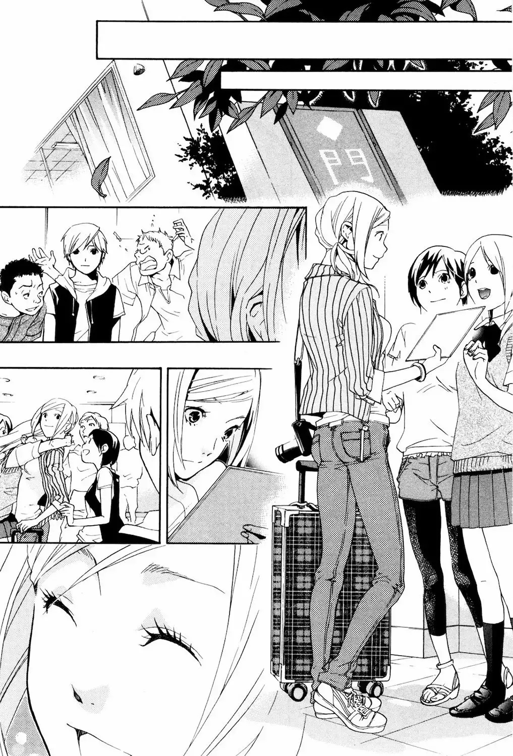 Musunde Hiraite Vol. 1 Ch. 4 第32页