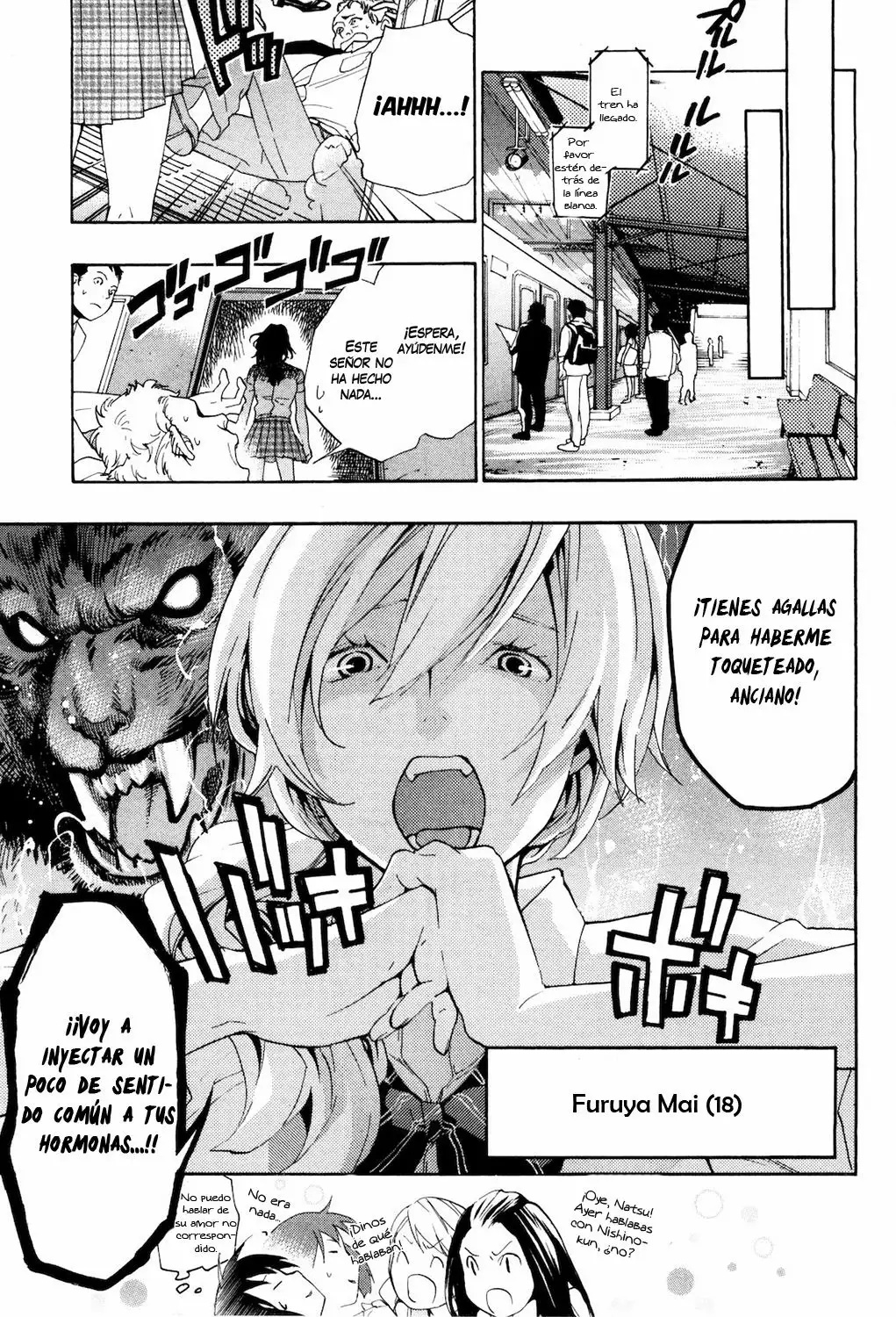 Musunde Hiraite Vol. 1 Ch. 4 第34页