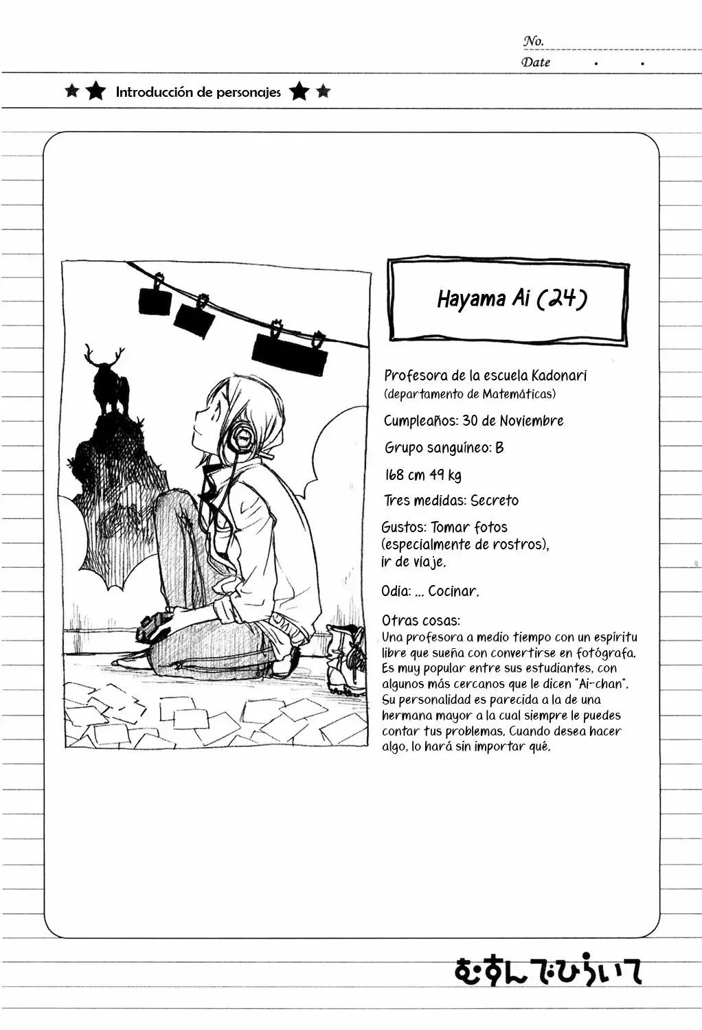 Musunde Hiraite Vol. 1 Ch. 4 第35页