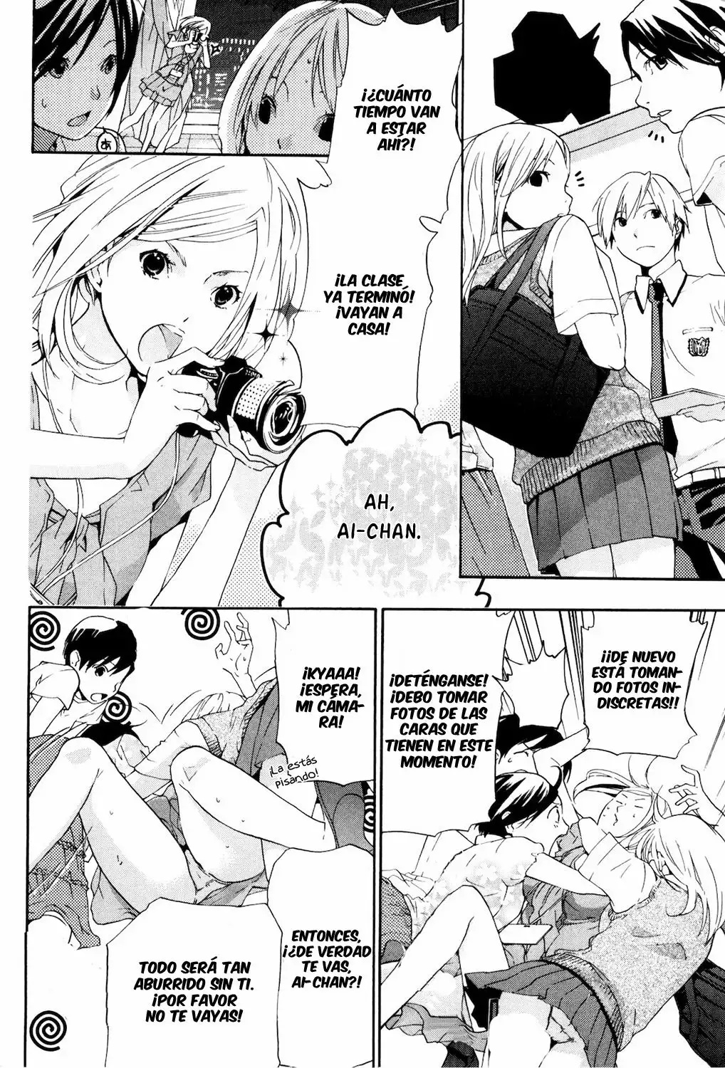 Musunde Hiraite Vol. 1 Ch. 4 第5页
