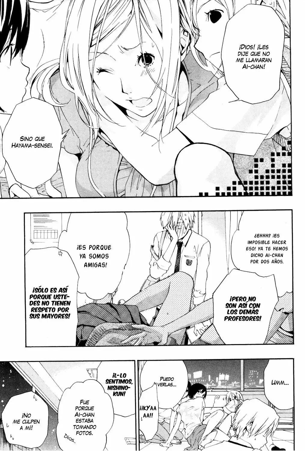 Musunde Hiraite Vol. 1 Ch. 4 第6页