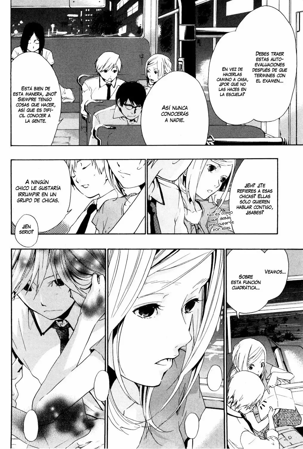 Musunde Hiraite Vol. 1 Ch. 4 第9页