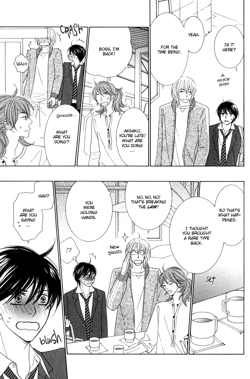 sweep! Vol. 1 Ch. 1 第11页