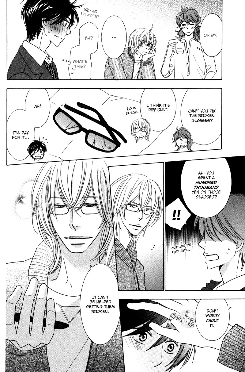 sweep! Vol. 1 Ch. 1 第12页