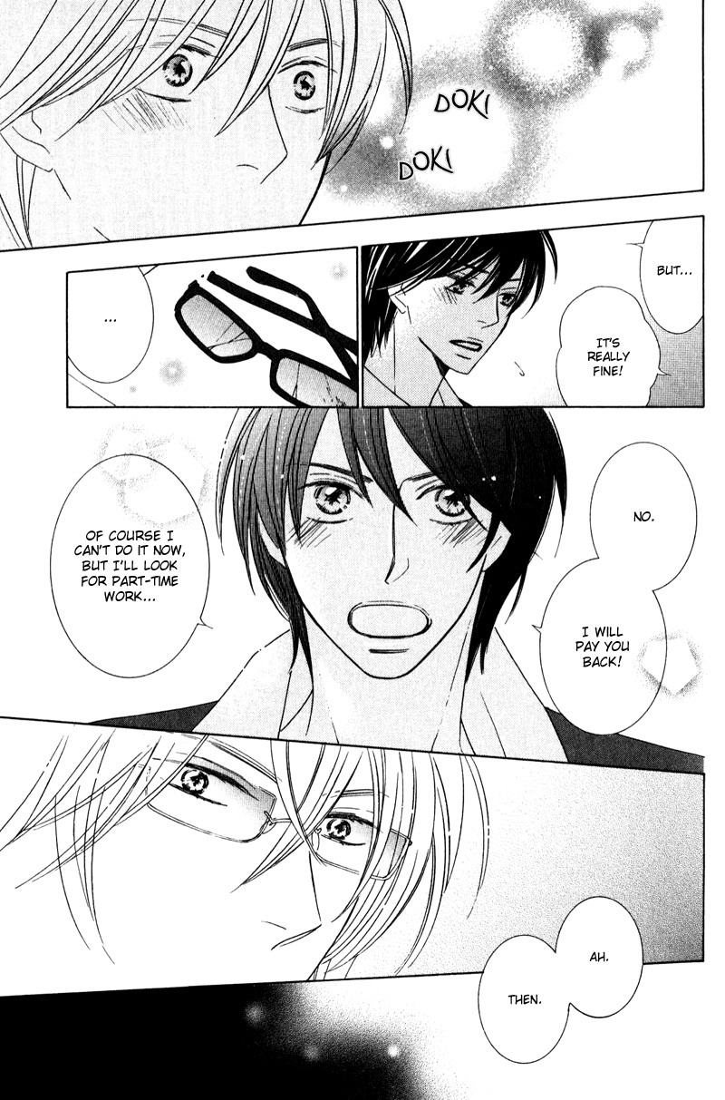 sweep! Vol. 1 Ch. 1 第13页