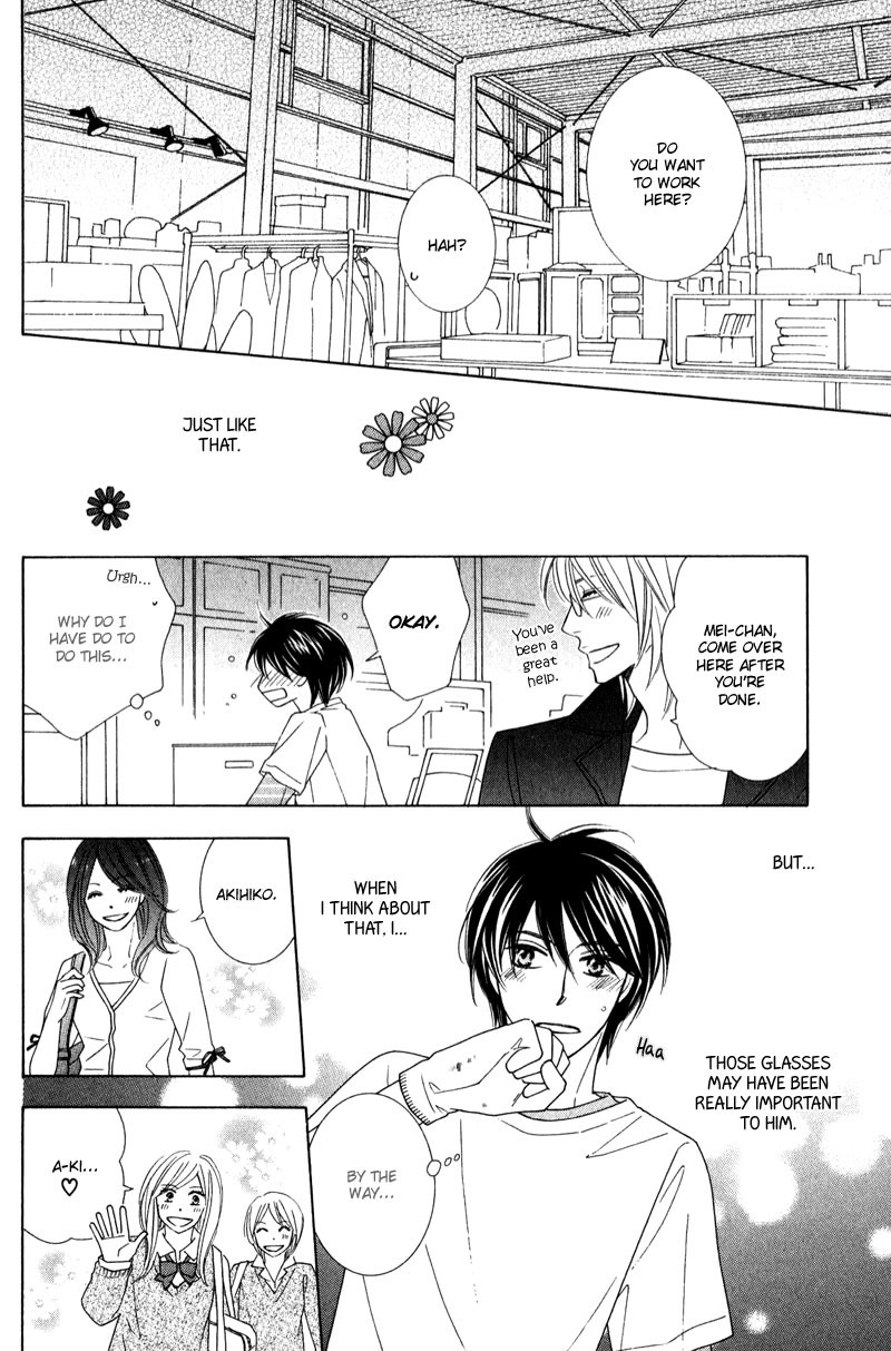 sweep! Vol. 1 Ch. 1 第14页