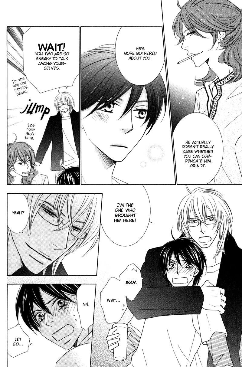 sweep! Vol. 1 Ch. 1 第16页