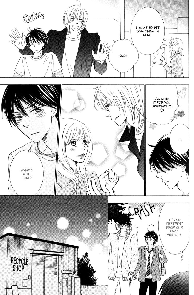 sweep! Vol. 1 Ch. 1 第17页