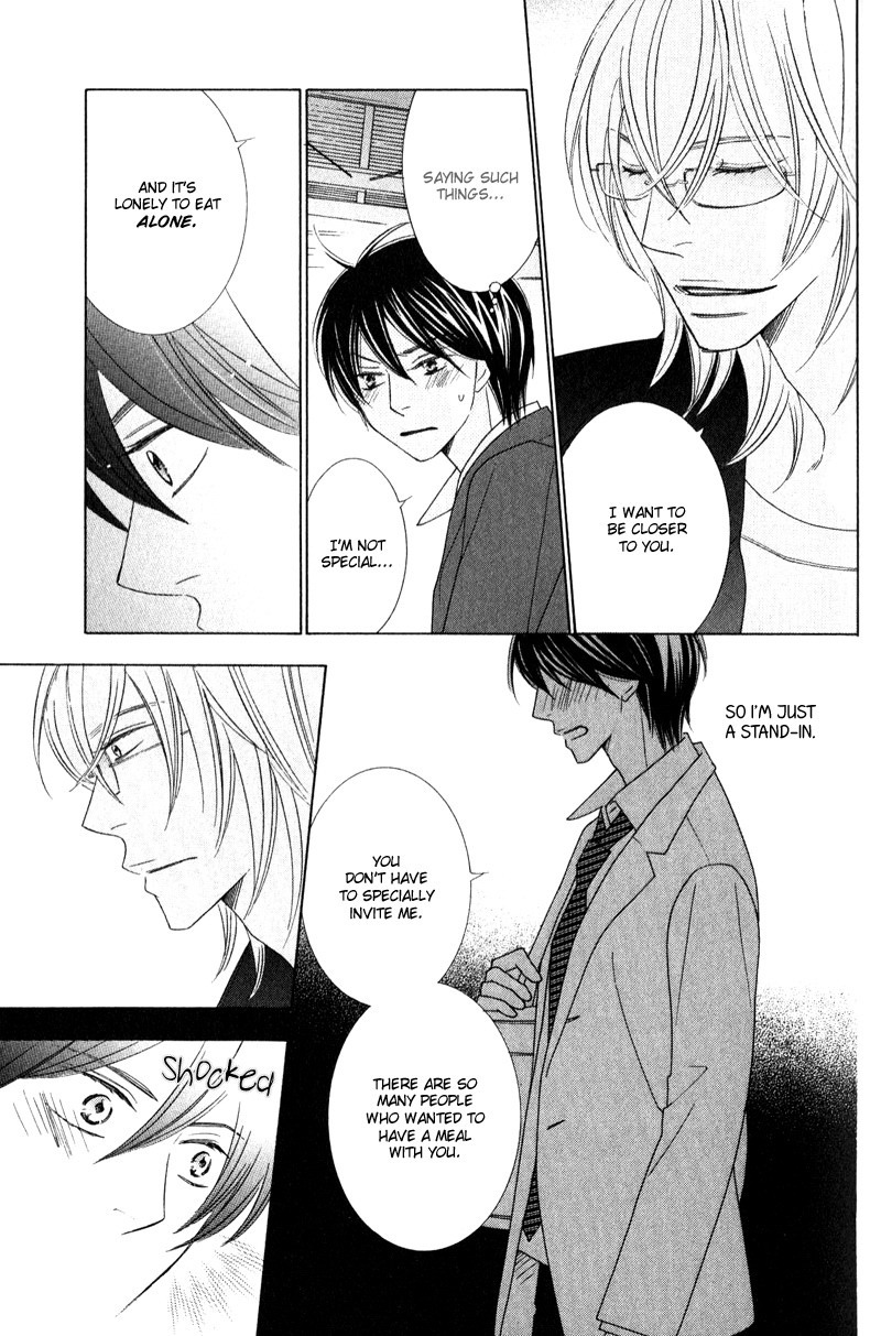 sweep! Vol. 1 Ch. 1 第19页
