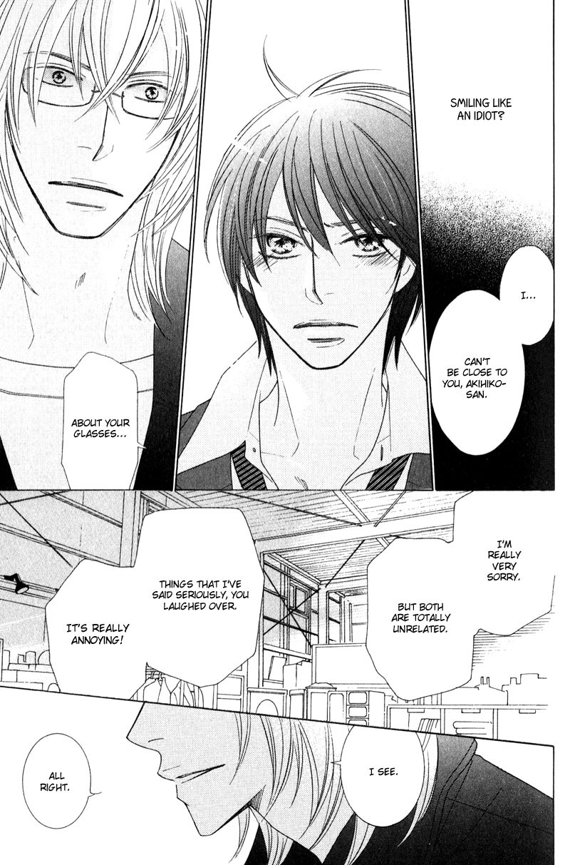 sweep! Vol. 1 Ch. 1 第21页