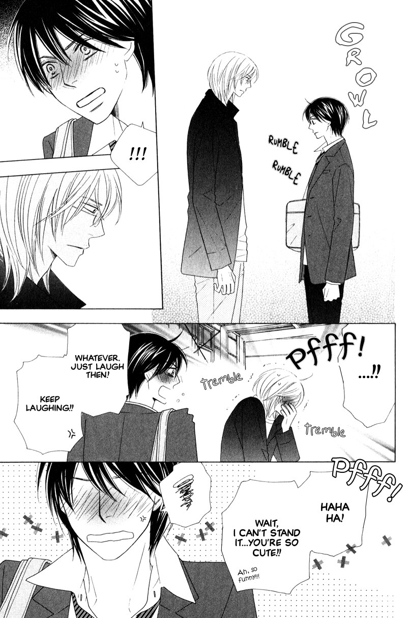 sweep! Vol. 1 Ch. 1 第23页