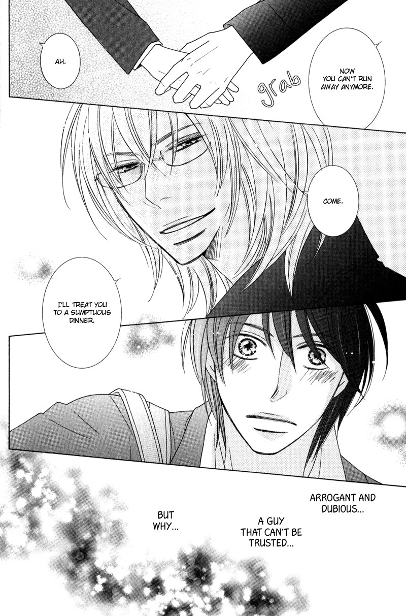 sweep! Vol. 1 Ch. 1 第24页