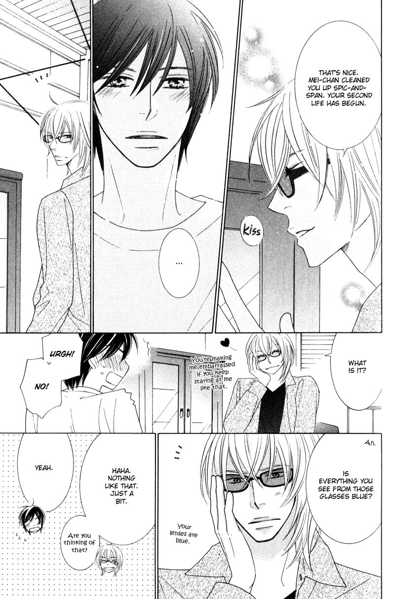 sweep! Vol. 1 Ch. 1 第27页